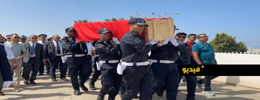 الحسيمة تشيع شهيد الواجب حمزة الزعام إلى مسقط رأسه بالقصر الكبير