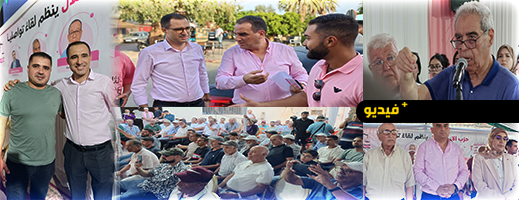 استعداداً للانتخابات التشريعية.. حزب الاستقلال يطلق رسائله السياسية ويحشد قواعده من زايو