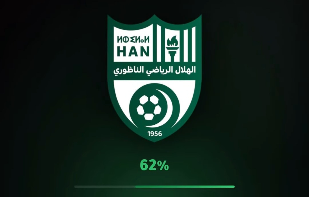 الهلال الناظوري يبني حضورا رقميا ويطلق تطبيقه الرسمي على "App Store" و"Google Play"