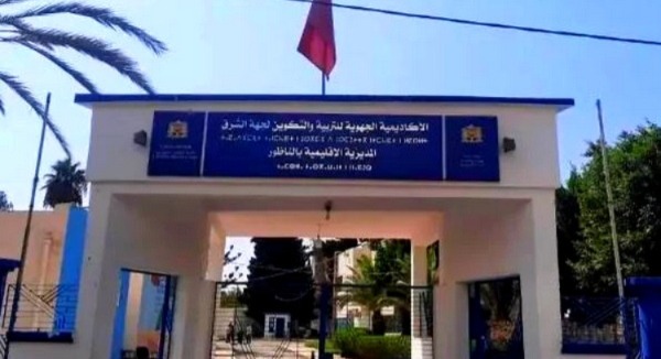 "أضرار مهنية واجتماعية"..رفض واسع ل"عشوائية" تدبير فائض أساتذة الناظور