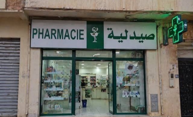 بعد العودة إلى الساعة القانونية.. هذا هو توقيت العمل الجديد لصيدليات الناظور