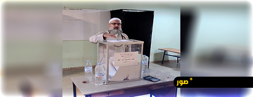 الشيخ محمد فوزي الكركري يشارك في الانتخابات التشريعية 2026