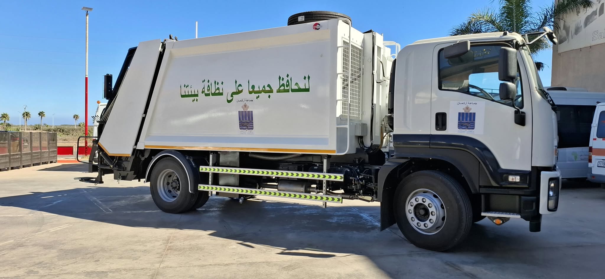 أركمان تعزز أسطول النظافة بشاحنة جديدة لخدمة المركز والدواوير والشواطئ