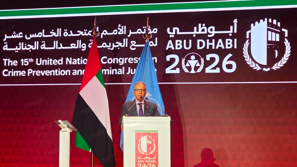 المغرب يتطلع لاحتضان مؤتمر الأمم المتحدة لمنع الجريمة والعدالة الجنائية