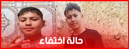 ريان انكاد غادر منزل أسرته ولم يعد.. نداء للبحث عن طفل في الناظور- تاويمة
