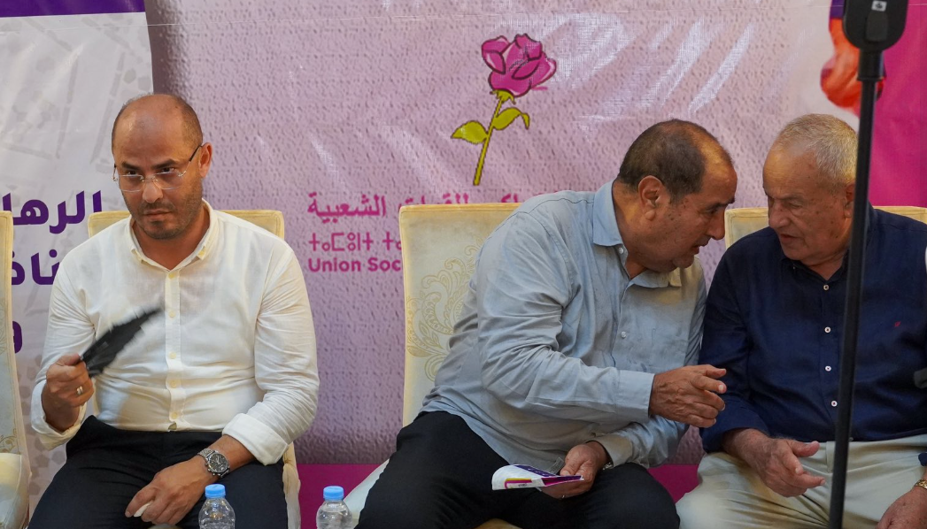 الاتحاد الاشتراكي يتجه نحو تغيير كاتبه الإقليمي بالناظور بعد الانتخابات