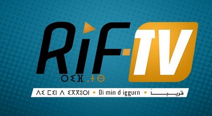 فرصة عمل.. ريف تيفي تبحث عن مستخدمين لتعزيز طاقمها 
