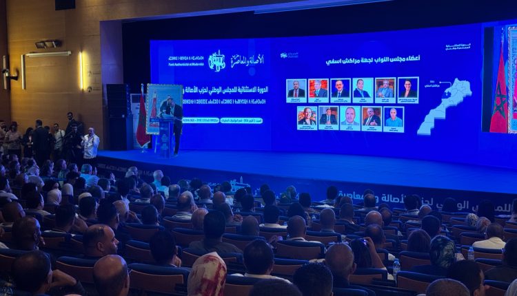 "البام" يصوت بالإجماع ضد التحالف مع "الأحرار" في تشكيل الحكومة