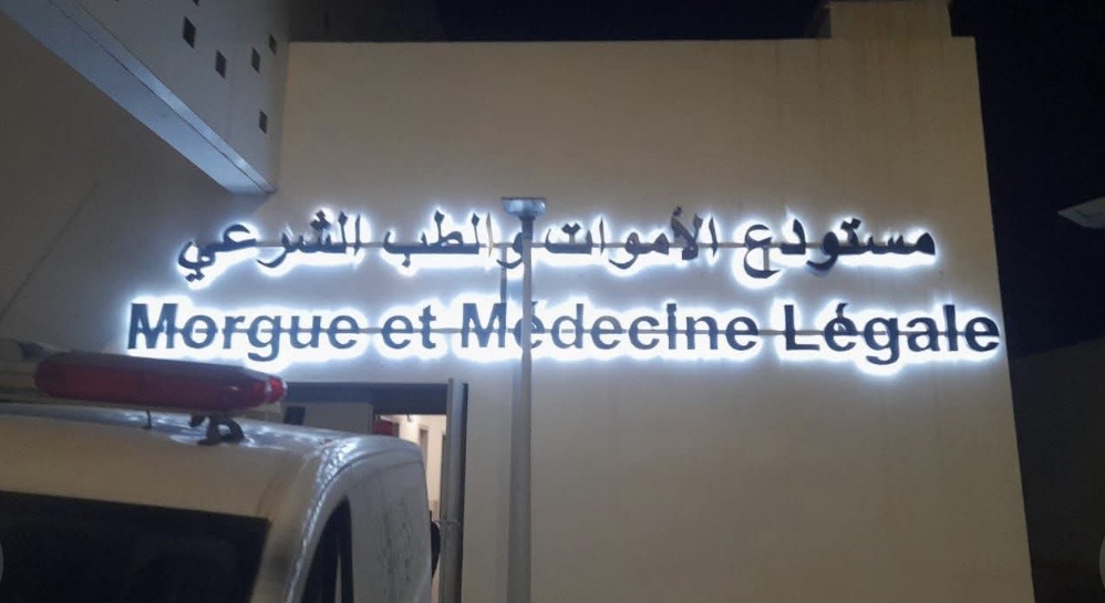 العثور على جثة مسن داخل مسكنه بالحسيمة يستنفر السلطات