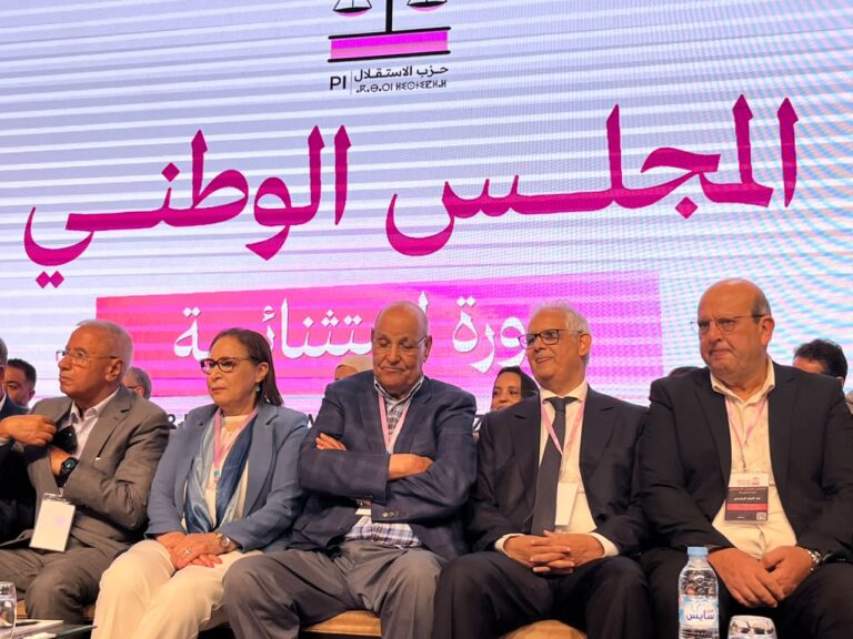 حزب الاستقلال يصادق بالإجماع على المشاركة في حكومة المنصوري