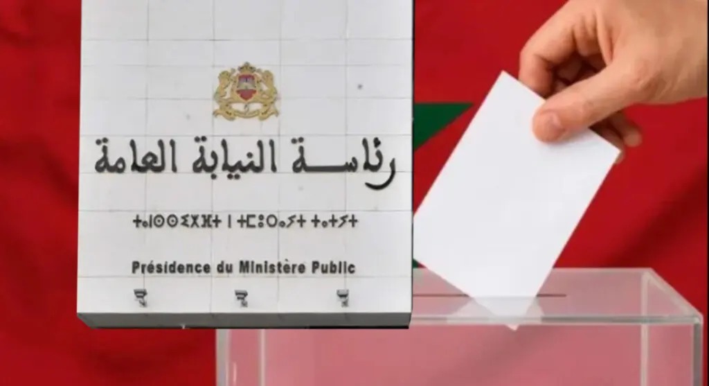 انتخابات 23 شتنبر.. النيابة العامة ترصد أبرز المخالفات وتكشف حصيلة الشكايات