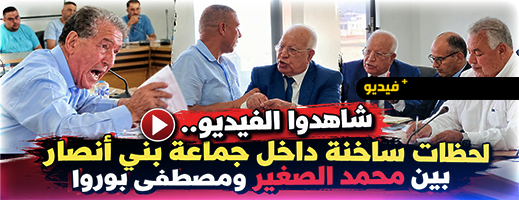 مشادات ساخنة في مجلس بني انصار بين " بوروا " و" الصغير"
