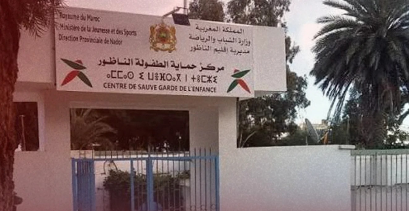 عريضة لموظفي حماية الطفولة بالناظور تطالب بالتحقيق في حريق طال المركز