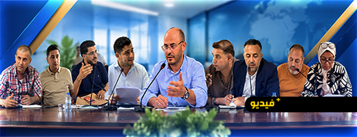المجلس البلدي بالناظور يعقد دورة أكتوبر.. نقاش حول ميزانية 2027 وعدد من الملفات المدرجة في جدول الأعمال