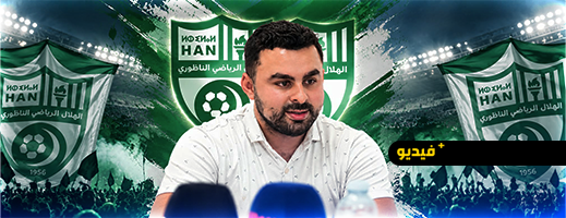 أشرف بالحيان: هلال الناظور يخطط لإحداث مدرسة لكرة القدم ويبحث عن مستشهرين لدعم مشروعه الرياضي