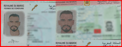  إعلان عن ضياع وثائق شخصية