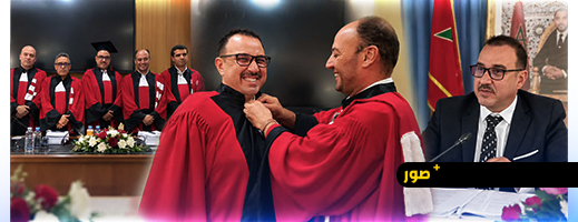 الناظور.. الأستاذ فارس البكوري يناقش أطروحة دكتوراه حول العمل الحكومي ومغاربة العالم ويحصل على ميزة «مشرف جداً»