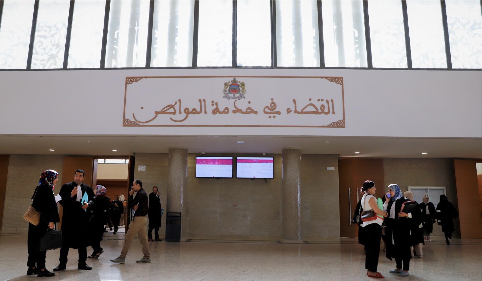 المجلس الأعلى للسلطة القضائية يصدر عقوبات تأديبية في حق 118 قاضياً وقاضية خلال سنة 2025