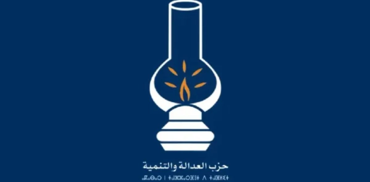 البيجيدي بالحسيمة:  لقجيري لم يعد يشغل منصبا تنظيميا بالحزب منذ سنوات