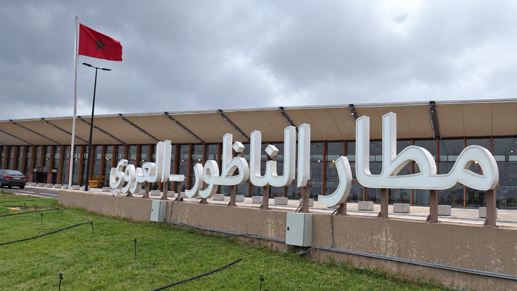 مطارات المملكة تستقبل 29.3 مليون مسافر حتى متم شتنبر بنمو ناهز 9%