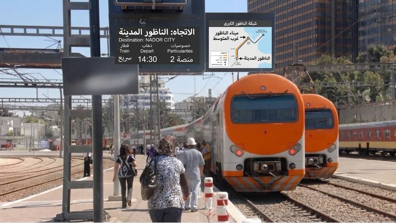 "ONCF" ترصد 24 مليون درهم لدراسات الشبكة السككية بالناظور