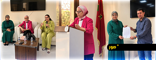 اللجنة الإقليمية للتنمية البشرية بالناظور تحتفي بالمرأة القروية بفضاء الأسرة وتدعم مبادراتها الاقتصادية