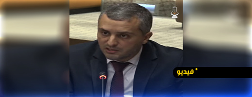 الصادقي يضع بطالة شباب الناظور على طاولة النقاش البرلماني ويدعو لتمكينهم من فرص الشغل بميناء غرب المتوسط