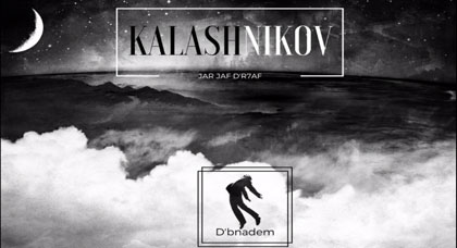 كلاشنيكوف يطلق أغنيته "د بنادم" التي تحمل رسائل قوية