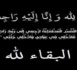 تعزية في وفاة محمد بورمانة
