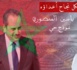 لكل نجاح أعداؤه .. محمد ياسين المنصوري أنموذجاً