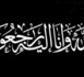تعزية ومواساة لعائلة الفتاحي في وفاة سليلها الإطار التعليمي محمد الفتاحي