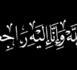 تعزية للزميل سلام المحمودي في وفاة شقيقه