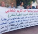 ضحايا ودادية سكنية وهمية بالناظور يطالبون بالتسريع في اعتقال المتهمين