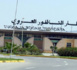مطار العروي يستقبل أكثر من 54 ألف مسافر ويسجل 369 رحلة