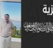 محمد بوزيان: رحيل مثقف ومناضل أثرى الساحة الثقافية بتفانيه وعطائه