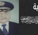 تعزية ومواساة في وفاة ابن الناظور الربان امحمد أتراري وهذا موعد الدفن 