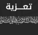 تعزية في وفاة المناضل الحزبي والفنان محمد بوزيان وهذا موعد الدفن