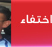 البحث عن شاب من العروي اختفى عن الانظار بعد رحلة للهجرة السرية 
