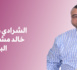 الشرادي محمد يكتب : خالد مشعل وفقدان البوصلة