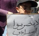الشغيلة التعليمية بالناظور تضرب عن العمل وتحتج تنديدا بالعنف