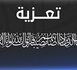 تعزية ومواساة في وفاة الإطار بالمندوبية العامة لإدارة السجون محمد اليوسفي 