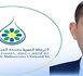 احتقان في صفوف مستخدمي شركة "الشرق للتوزيع" بالناظور لهذا السبب