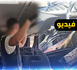 "لاراثون": ضبط أموال وسجائر مهربة على متن حافلة انطلقت من الناظور