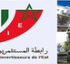 اجتماع ببني أنصار يرصد إكراهات قطاع استيراد وتصدير المواد الغذائية عبر ميناء الناظور 