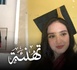 تهنئة إلى أسرة حموتي بمناسبة تخرج ابنتهم ريهام مهندسة دولة في الهندسة المدنية