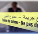 مأساة.. شاب ينهي حياة والدته خنقاً ويسلم نفسه للشرطة