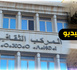 دشنه الملك في 2007.. المركب الثقافي بالناظور يحتضر ويتحول إلى "خربة" وسط صمت المسؤولين