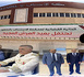 محكمة الاستئناف بالناظور تحتفل بالذكرى الـ26 لعيد العرش المجيد في أجواء رسمية مهيبة