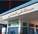 لجنة تفتيشية من وزارة الصحة تحل بالمستشفى الحسني بالناظور وتثير حالة استنفار
