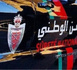 مصدر أمني ينفي توقيف الشخص الذي نعت الريفيين بالأوباش